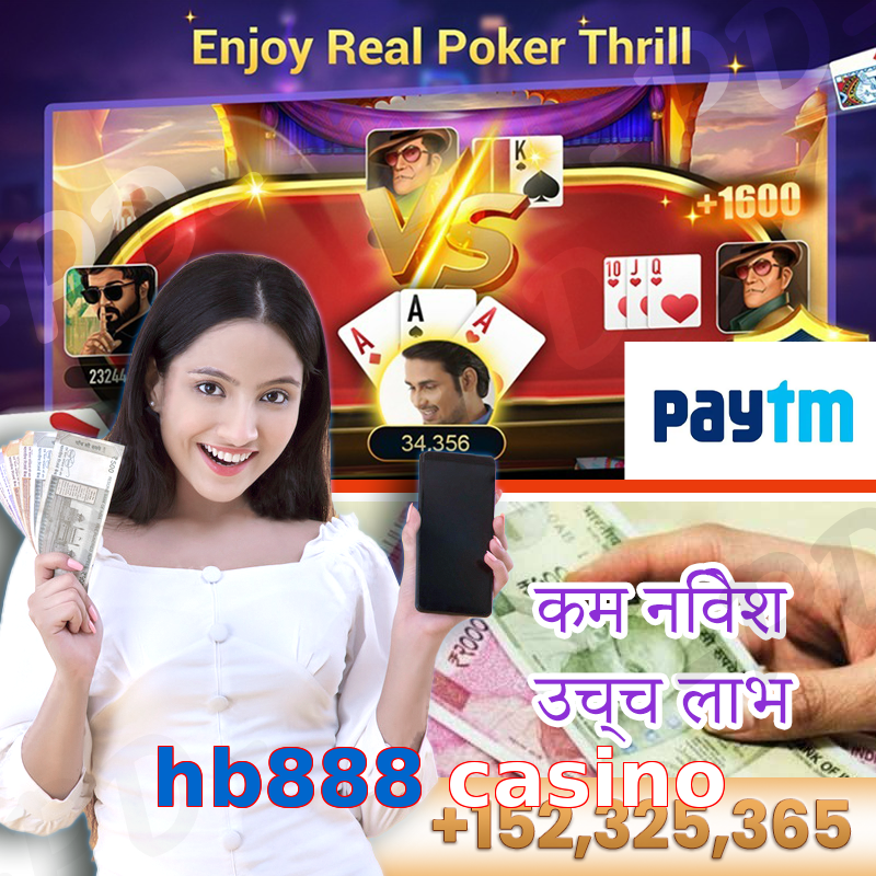 hb888 casino